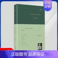 [正版] 手书 精装版 巴别塔诗典 翁达杰 诗歌单行本 写出对故国斯里兰卡的乡愁《夜航西飞》译者陶立夏翻译书籍 人