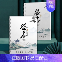 设计3款[选两款做字帖]后联系客服 [正版]签名设计练字帖姓名练字帖个性艺术成人签名设计字帖大人名字练字帖私人定制字