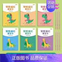 全套6本共2000字 [正版]繁体字字帖描红本练字帖香港小学生繁体中文字幼儿练习本儿童楷书繁体字字帖硬笔成人笔画笔顺练字