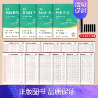 行书进阶全套[共15本] [正版]行楷字帖成人练字行书描红练字帖男生女生钢笔书法写字帖成年练字本描红初中高中生大学生大人