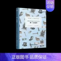 [正版]弗兰肯斯坦 英汉对照版 床头灯睡前学习阅读书 双语读物书籍
