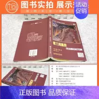 [正版]床头灯读物5000词英汉系列 弗兰肯斯坦 中英对照双语英语读物