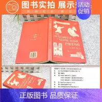 [正版]床头灯读物5000词英汉系列 巴黎圣母院 中英对照双语读物