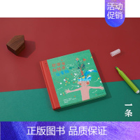 哲学家与孩子谈幸福 [正版] 哲学家与孩子谈幸福+哲学家写给孩子的二十封信 2册 关于幸福的对谈 走进孩子的内心深处