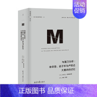[正版] 译丛053:与屠刀为邻--幸存者、刽子手与卢旺达da屠杀的记忆