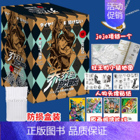 [正版]赠JOJO项链乔乔的奇妙冒险第4部不灭钻石19卷中文版JOJO奇妙冒险漫画书 新星出版社
