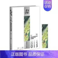 [正版] 银河边缘 倒悬的巴别塔 新星出版社L