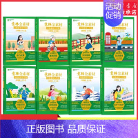 意林金素材分级素材·同步卷 小学五年级 [正版]意林金素材小学版三四年级五六年级同步卷仿写卷 意林金素材 分级素材 同步