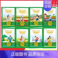 意林金素材分级素材·同步卷 小学三年级 [正版]意林金素材小学版三四年级五六年级同步卷仿写卷 意林金素材 分级素材 同步