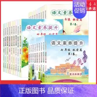 二年级.看图写话卷.谁丢了桃子 小学通用 [正版]语文素养提升秋实篇1-9年级任选小拇指的愿望变色的房子 看图写话谁的办