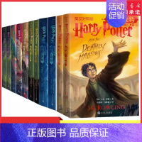 哈利·波特与死亡圣器(上下两册) [正版]哈利波特中英文双语版单册任选JK罗琳凤凰社与魔法石密室阿兹卡班囚徒火焰杯混血王