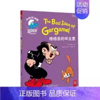 中英双语·格格巫的坏主意·有声朗读 [正版]蓝精灵中英双语版经典故事绘本书全6册 3-4-5-6-7-8-9-10-11