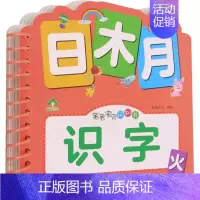 亲亲宝贝认知书·识字 [正版]爱德少儿亲亲宝贝认知书撕不烂的宝宝故事书婴幼儿睡前故事儿童绘本婴儿早教启蒙0-1-2-3岁