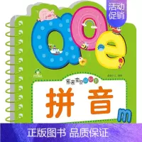 亲亲宝贝认知书·拼音 [正版]爱德少儿亲亲宝贝认知书撕不烂的宝宝故事书婴幼儿睡前故事儿童绘本婴儿早教启蒙0-1-2-3岁