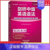 [正版]剑桥中级英语语法第四版中文版英语语法用书剑桥英语外语教学与研究出版社外语书籍适合自学及课堂使用 书店书籍