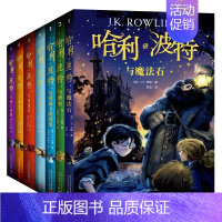 哈利波特纪念版(全套7册) [正版]哈利波特全集纪念版全套7册系列JK罗琳魔法石火焰杯密室中文版小学生课外阅读书目二三四
