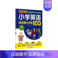 新概念小学英语阅读强化训练100篇 小学六年级 [正版]新概念小学英语阅读强化训练100篇.六年级 9787552291
