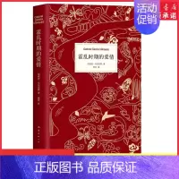 [正版]霍乱时期的爱情 中文纪念版诺贝尔文学奖得主百年孤独作者马尔克斯著世界名著外国经典文学小说外国文学爱情文学 书店书