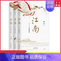 [正版]格非江南三部曲共3册格非代表作茅盾文学奖扛鼎之作当代文学的璀璨明珠人面桃花山河入梦春尽江南当代言情文学 书店书籍