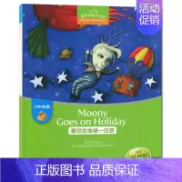 d级4-蒙尼的地球一日游 小学通用 [正版]黑布林英语阅读小学abcde级123456册我可以一起玩吗丛林大火大海浪海滩