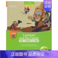 e级4-驼背人拉斯莫尔与小精灵 小学通用 [正版]黑布林英语阅读小学abcde级123456册我可以一起玩吗丛林大火大海