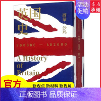 [正版]英国史 3000BC-AD2000 精装三册西蒙沙玛著英国通史沃尔夫森历史奖得主BBC同名纪录片书比纪录片更丰富