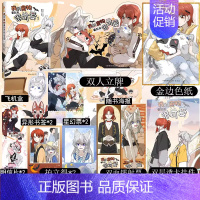 [正版]印签绘随机掉落亲签 我的食物看起来很可爱1 漫画单行本 西凌萝卜与黑格子L倾力合作的暖心之作 双女主快看漫画