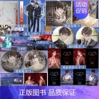 水火难容 [正版]即得亲签水火难容 人气作家Superpanda 高口碑商战代表作 理想主义与现实的激烈碰撞 新增专