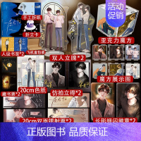 [正版]一屋暗灯 麦香鸡呢 双向救赎催人泪下的现实向经典之作 嚣张弟弟x温柔哥哥 共收录六则番外一本完结