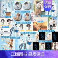 梦蝶庄生 [正版]特签捡漏梦蝶庄生 黑马作家高卧北逆时空治愈救赎文 乐天派少女苏雨蝶vs小草少年庄子昂 新增作者后记