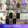 炮灰闺女的生存方式2 [正版]即得特签炮灰闺女的生存方式2 阅文作者乌里丑丑代表作 漫画原著小说 新增未公开出版番外