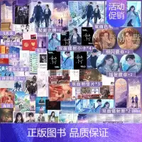 轻吻星芒1-3 [正版]第三册即得特签/可选套装轻吻星芒3 原名《夫人每天都在线打脸》高人气霸榜文 阅文人气作家南之