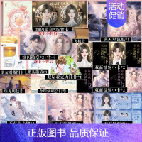 必得1本特签] 她来听我的演唱会1+2 [正版]可选特签套装她来听我的演唱会完结篇 翘摇青春暗恋小说 新增超7000