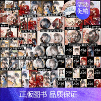 黑莲花攻略手册漫画7+8 [正版]可选特典版/可选套装黑莲花攻略手册漫画版8 奇幻言情代表作家白羽摘雕弓 小说漫改106