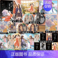 亲签+随书赠品]禁止靠近 [正版]可选特签+专享赠品禁止靠近 叶涩 天才阳光心理师穆晓晓 X 口是心非大小姐秦怡高 人气