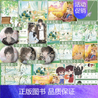 印签版+豪华版赠品]她不哄他了 [正版]可选豪华版赠品她不哄他了 高人气BE美学口碑作者秋日凉青春校园代表作 超百万读者