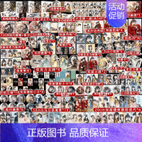 黑莲花攻略手册漫画1-8 [正版]可选特典版/可选套装黑莲花攻略手册漫画版8 奇幻言情代表作家白羽摘雕弓 小说漫改106