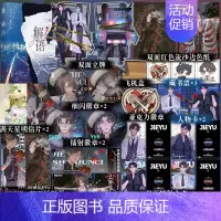 [即得亲签]解语 [正版]即得亲签解语 书作家清韵小诗刑侦悬疑作 网络原名绝命法医 鬼手佛心沈君辞vs百步穿