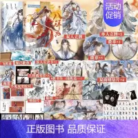 八拜为交+苏轼人间惊鸿客 [正版]扑克牌少年平生剑 词话少年间古人很潮MOOK系列 君自长安来苏轼李白杜甫手札君子温