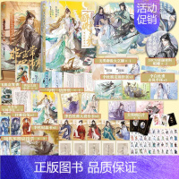 李白杜甫手札+非正常军师联盟 [正版]扑克牌少年平生剑 词话少年间古人很潮MOOK系列 君自长安来苏轼李白杜甫手札君