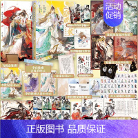 李白杜甫手札+少年平生剑 [正版]扑克牌少年平生剑 词话少年间古人很潮MOOK系列 君自长安来苏轼李白杜甫手札君子温