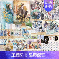 非正常军师联盟+历史大咖秀 [正版]扑克牌少年平生剑 词话少年间古人很潮MOOK系列 君自长安来苏轼李白杜甫手札君子