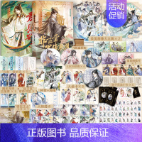 非正常军师联盟+君自长安来 [正版]扑克牌少年平生剑 词话少年间古人很潮MOOK系列 君自长安来苏轼李白杜甫手札君子