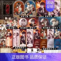 随书赠品]大帝的挑刺日常 [正版]可选快乐专享赠品 大帝的挑刺日常 木苏里某某全球高考前西幻经典 青铜指挥官凯文×金