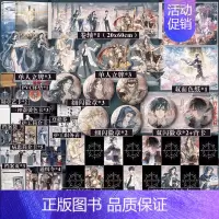 必掉1本亲签]夜幕之下 1-6 全2册套装 [正版]即得第5册亲签夜幕之下5+6 极恶都市神祸降临 三九音域成名