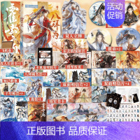 八拜为交+霍去病 [正版]扑克牌少年平生剑 词话少年间古人很潮MOOK系列 君自长安来苏轼李白杜甫手札君子温如玉落花