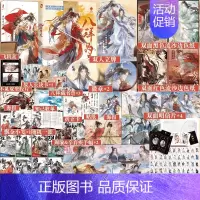 八拜为交+少年平生剑 [正版]扑克牌少年平生剑 词话少年间古人很潮MOOK系列 君自长安来苏轼李白杜甫手札君子温如玉