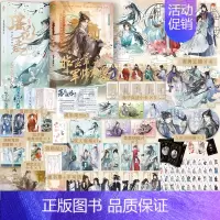 非正常军师联盟+落花逢知己 [正版]扑克牌少年平生剑 词话少年间古人很潮MOOK系列 君自长安来苏轼李白杜甫手札君子