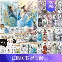 历史大咖秀+词话少年间 [正版]扑克牌少年平生剑 词话少年间古人很潮MOOK系列 君自长安来苏轼李白杜甫手札君子温如