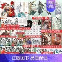 少年平生剑+君子温如玉 [正版]扑克牌少年平生剑 词话少年间古人很潮MOOK系列 君自长安来苏轼李白杜甫手札君子温如